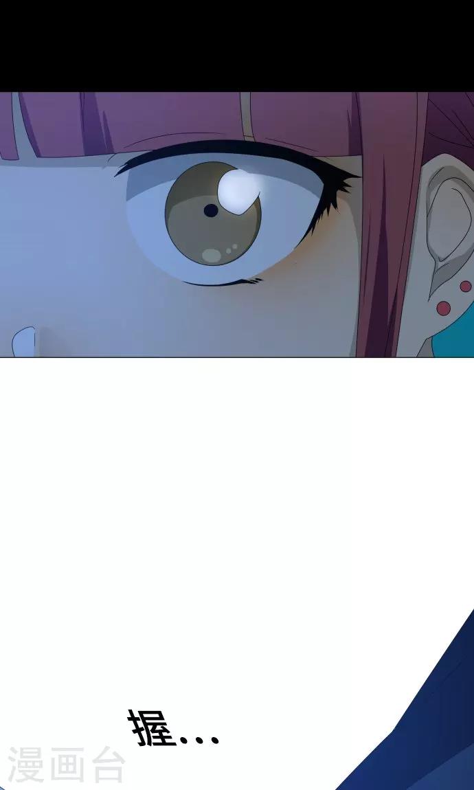 第25话 盟友？30