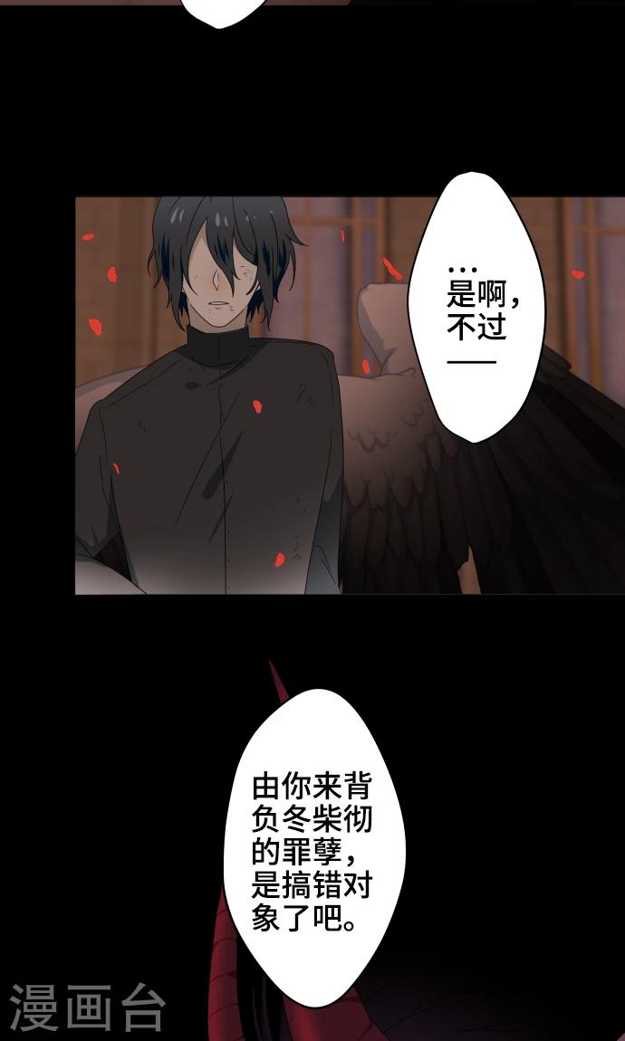 第36话 见证结局17