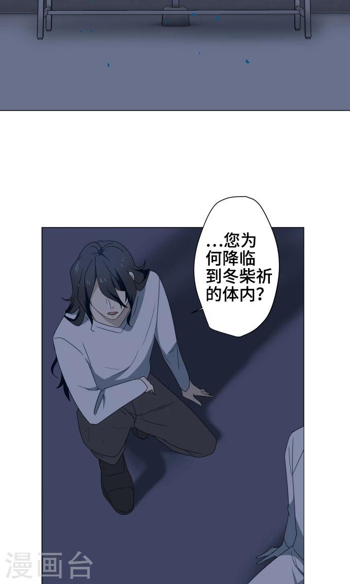 第32话 唯有向前迈进2