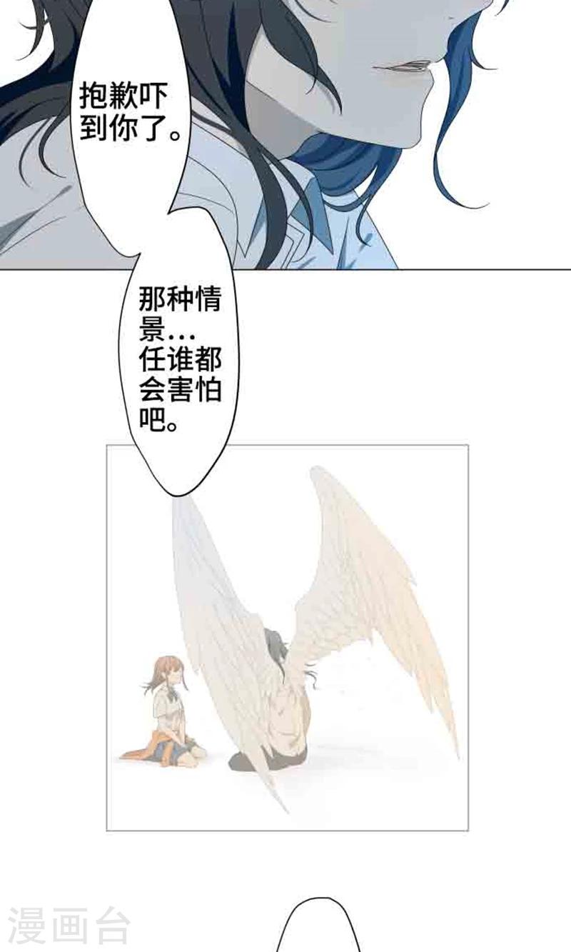 第3话 真面目22