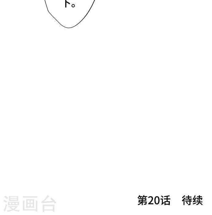 第19话 珍爱之人45