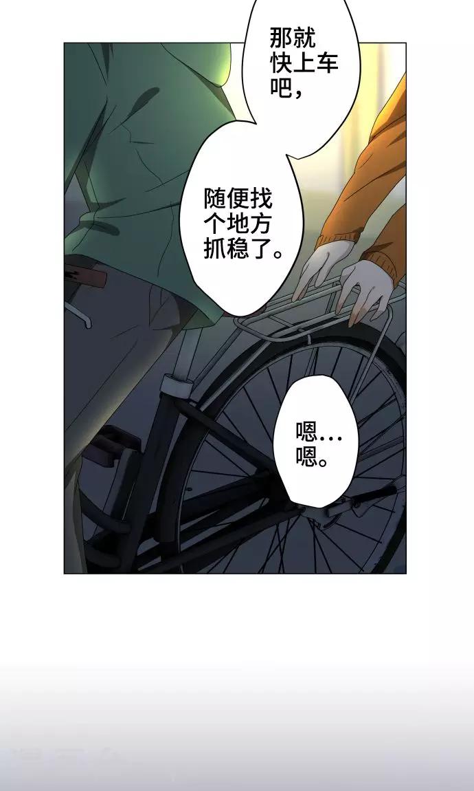 第26话 相信我吧13