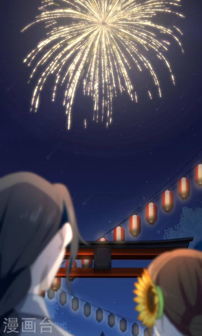 第12话 献给向日葵般的你222