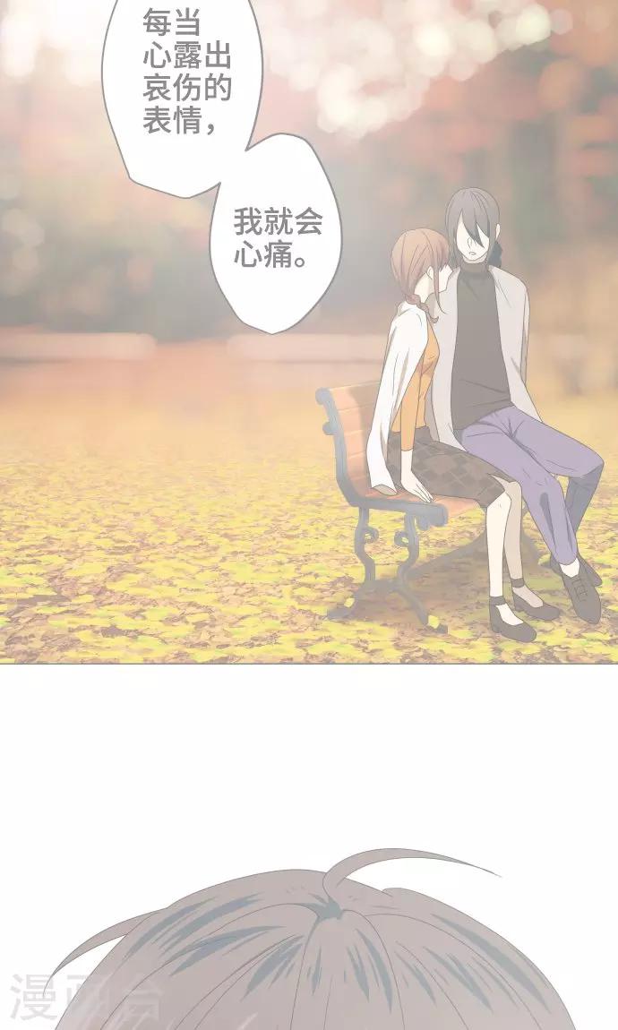 第25话 盟友？39