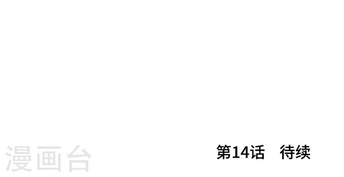 第13话 变化51