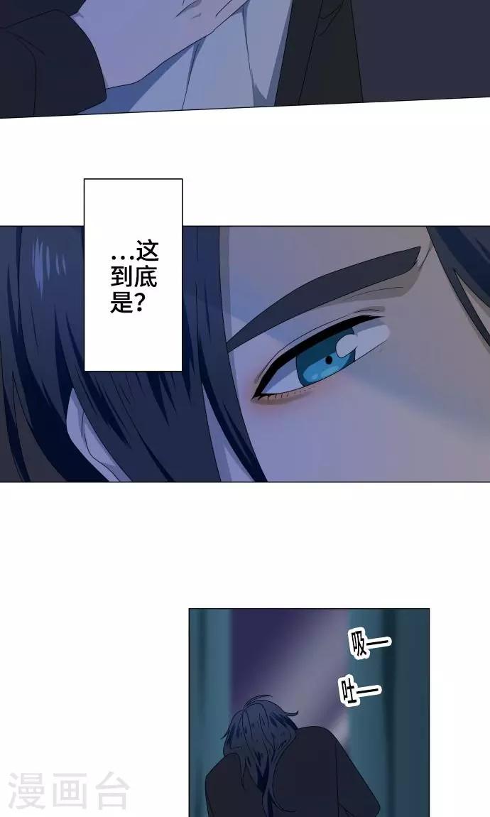 第19话 珍爱之人38