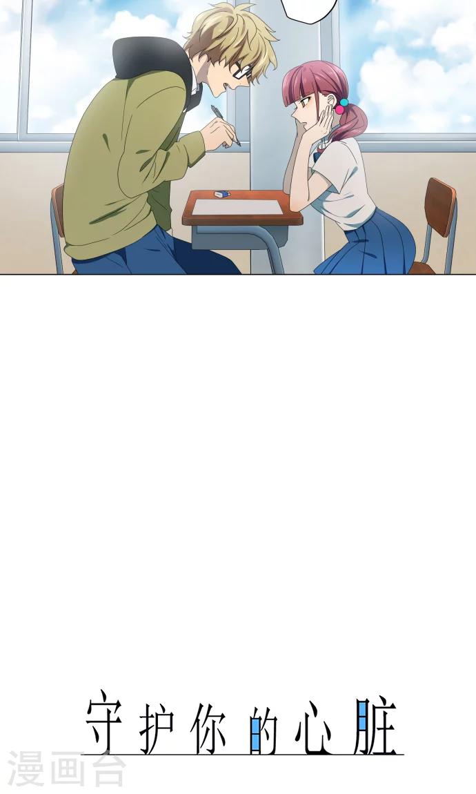 第10话 距离感7