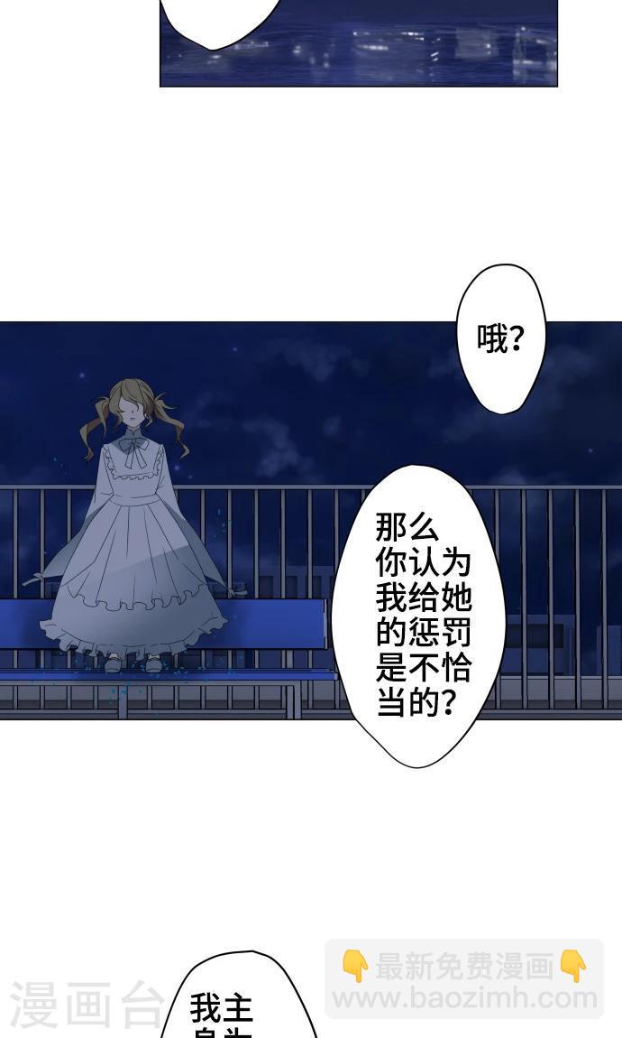第32话 唯有向前迈进14