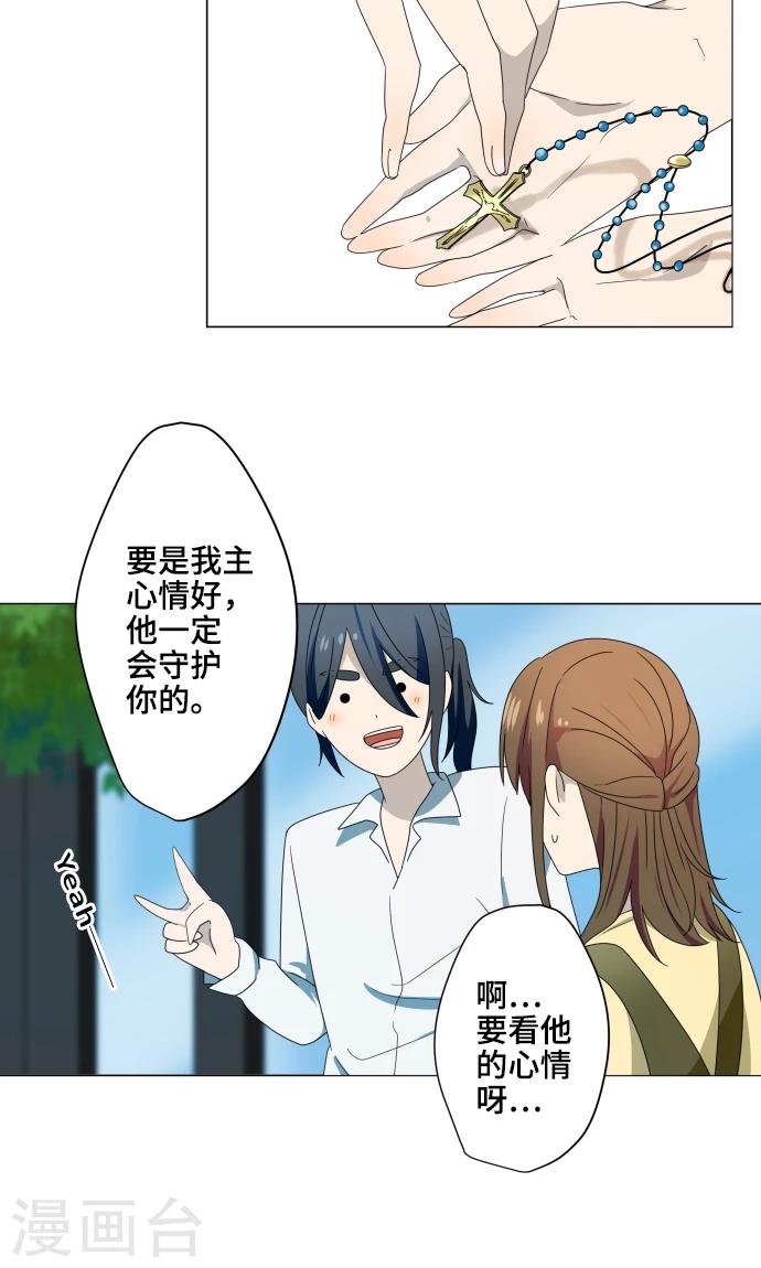 第15话 郁结24