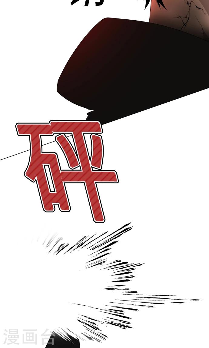 第35话 救援28