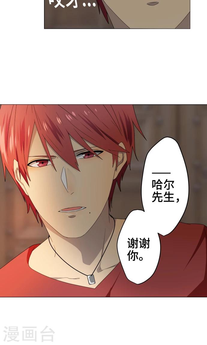 第34话 这就是我的心愿32