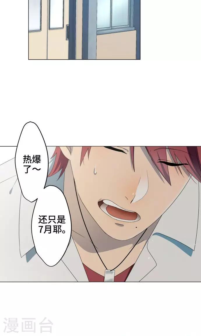 第1话 邻居12