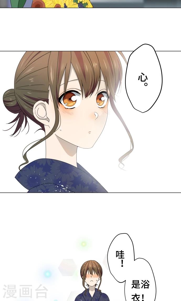 第11话 献给向日葵般的你140