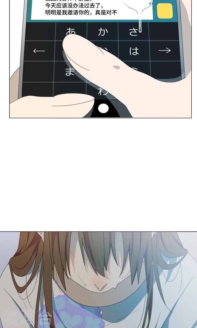 第11话 献给向日葵般的你19