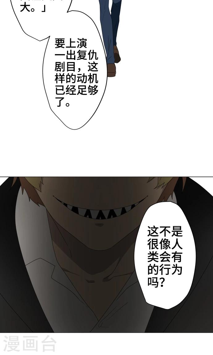 第34话 这就是我的心愿29