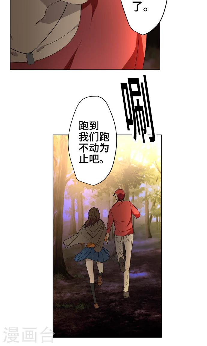 第34话 这就是我的心愿37