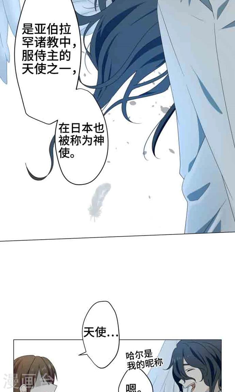 第3话 真面目31