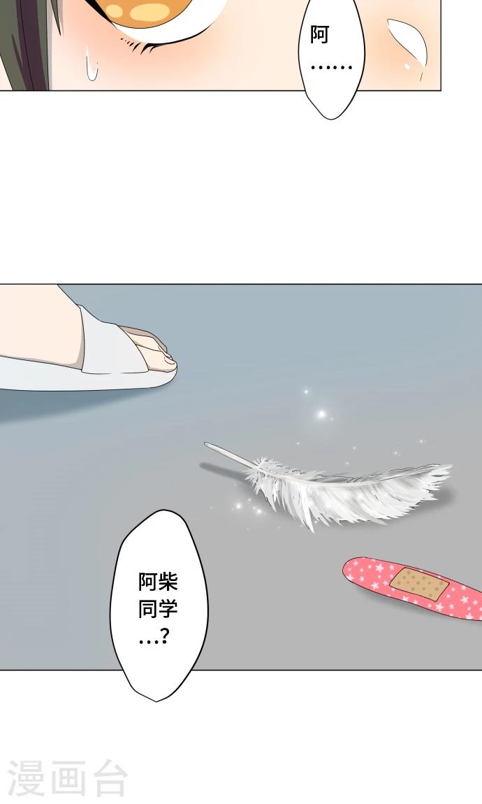 第13话 变化50