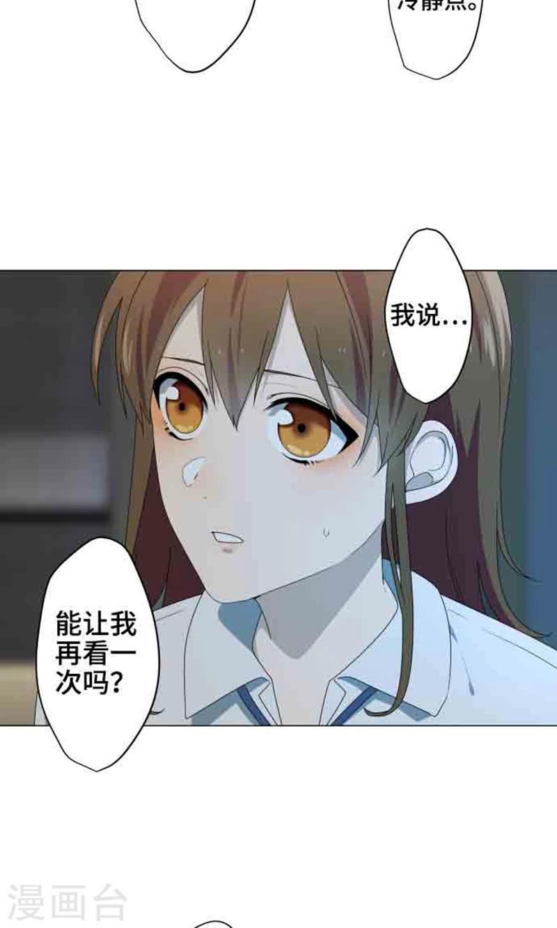 第3话 真面目24