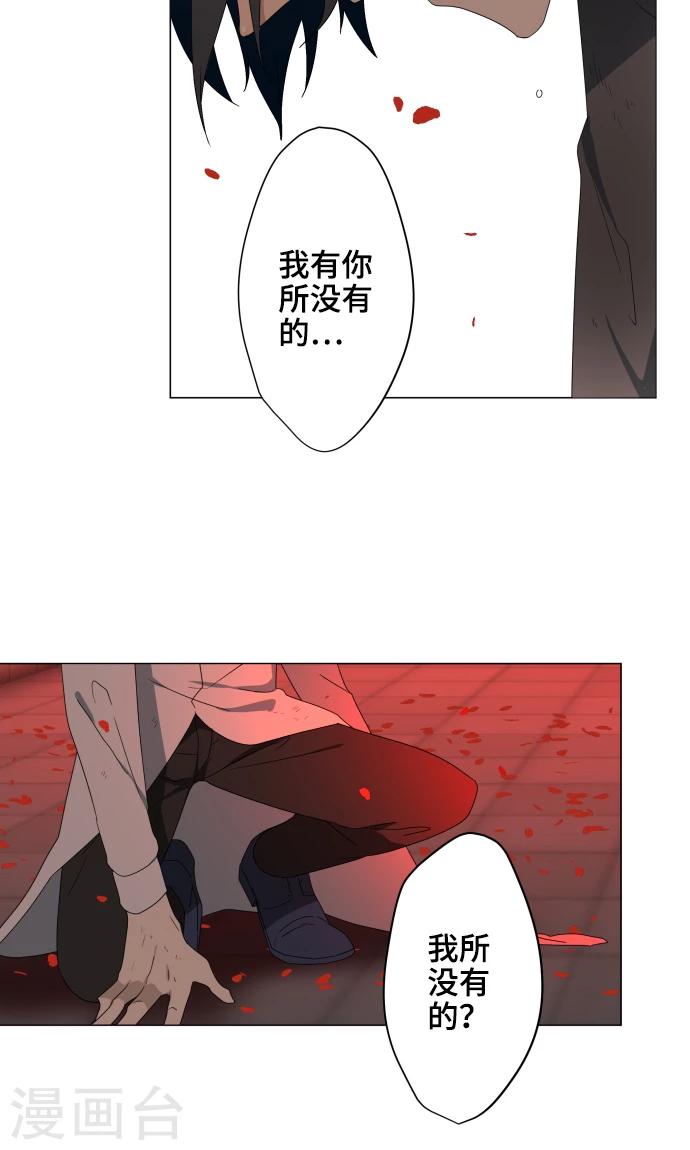 第35话 救援25