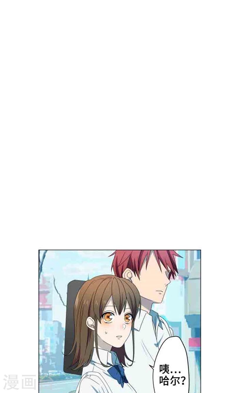 第4话 直呼其名6