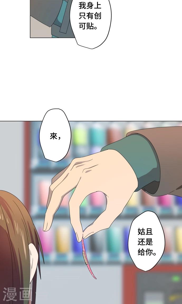 第13话 变化47