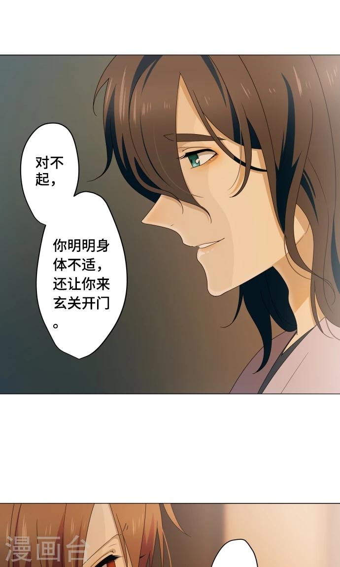 第11话 献给向日葵般的你118