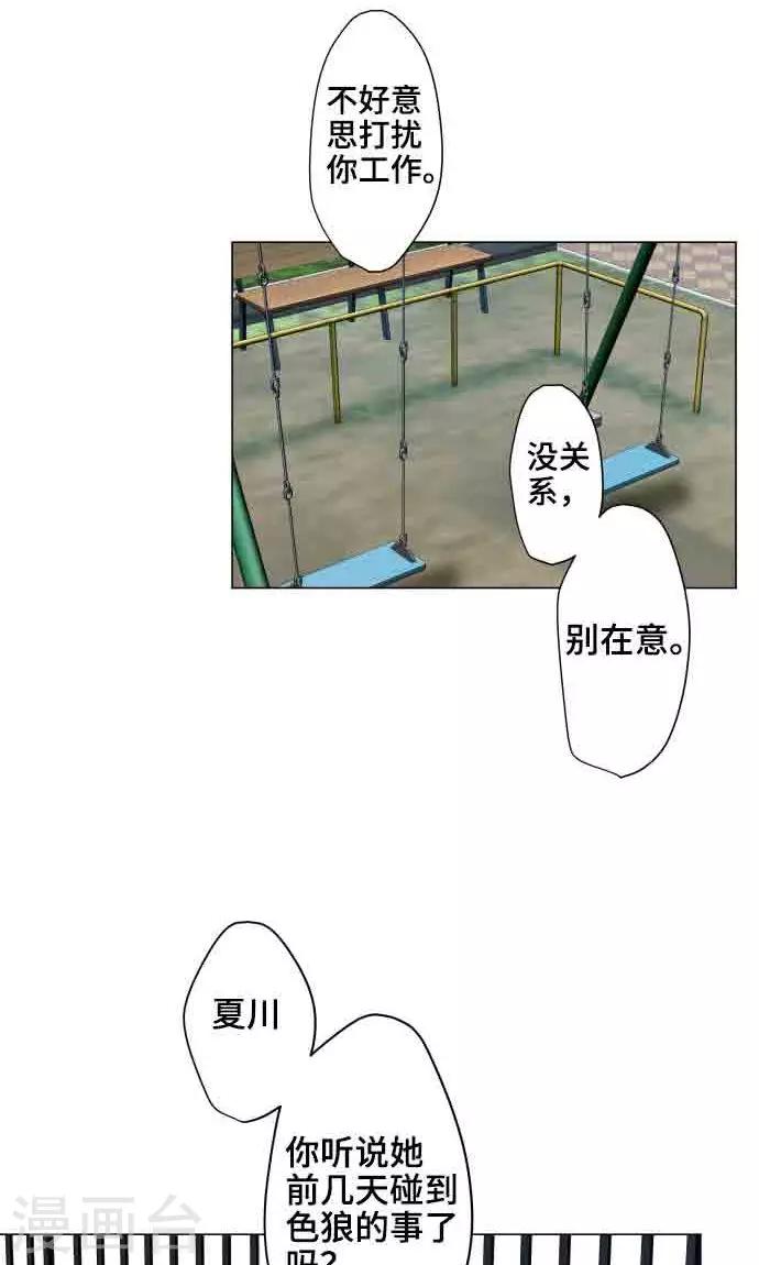 第6话 打勾勾35