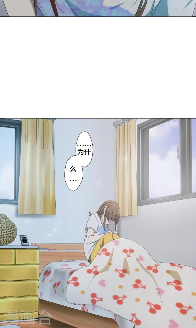 第11话 献给向日葵般的你110