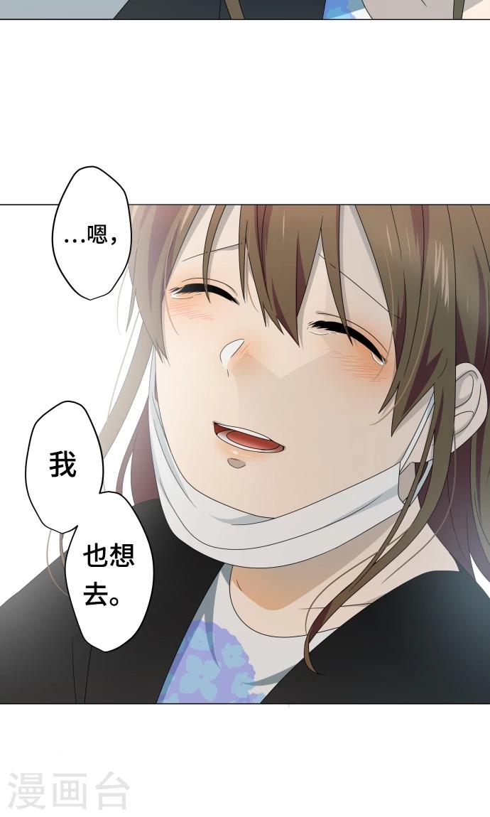 第11话 献给向日葵般的你136