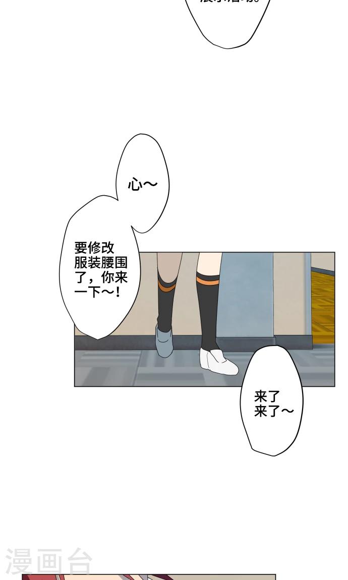 第15话 郁结40