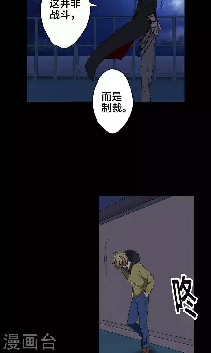 第22话 雏鸟34