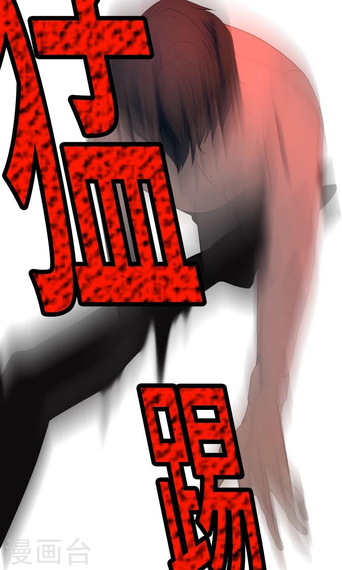 第35话 救援13