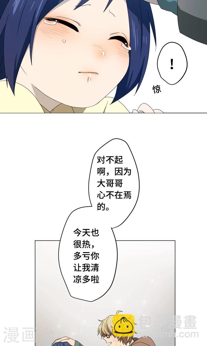 第13话 变化37