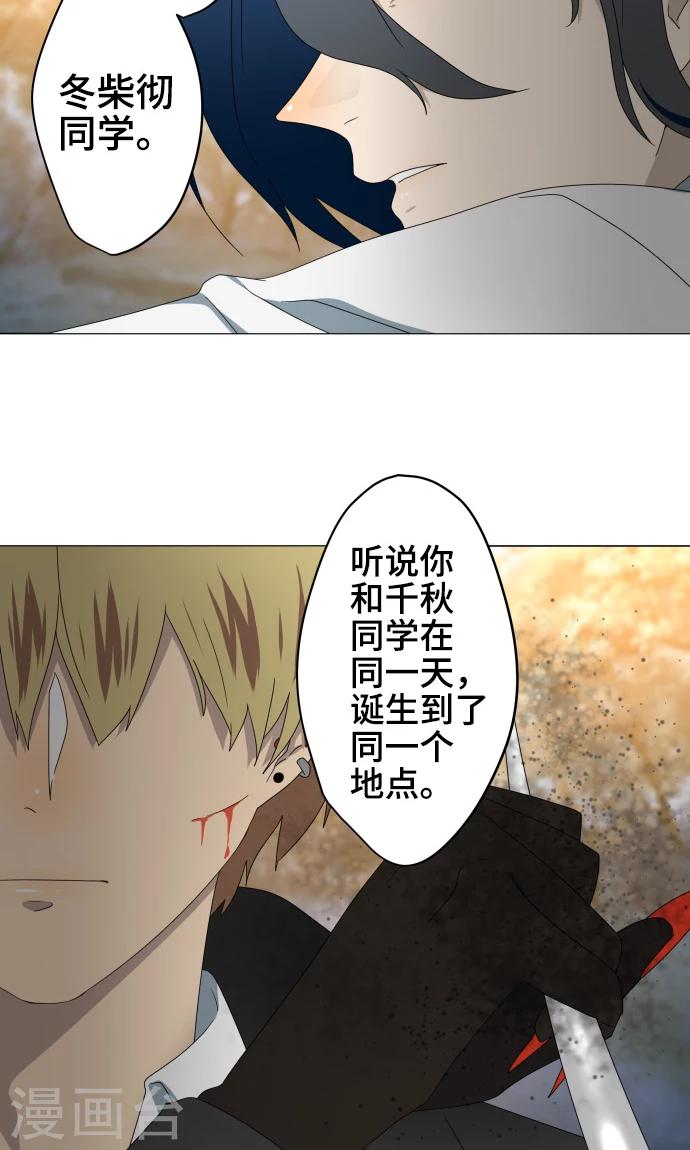 第34话 这就是我的心愿13