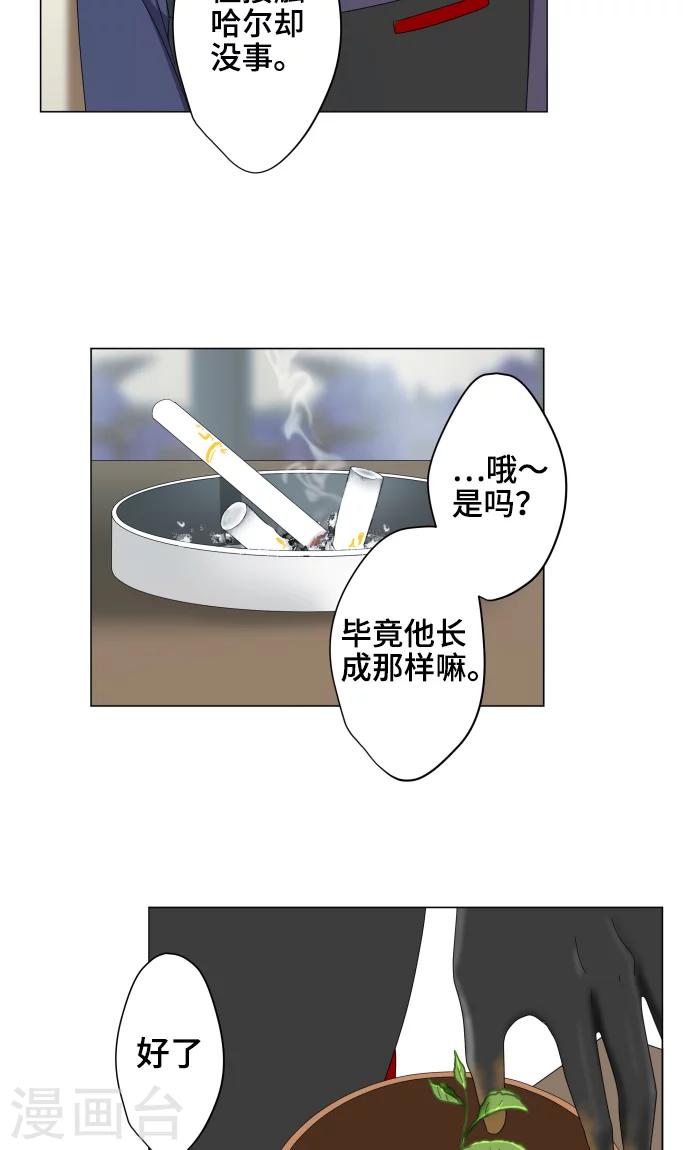 第10话 距离感12