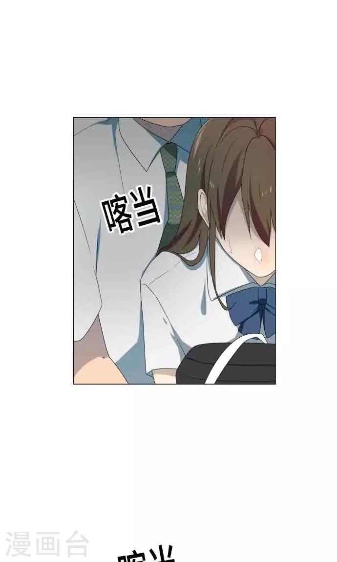 第5话 英雄14