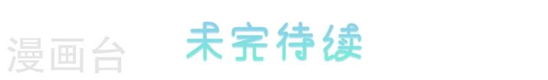 第19话 林间神秘小屋9