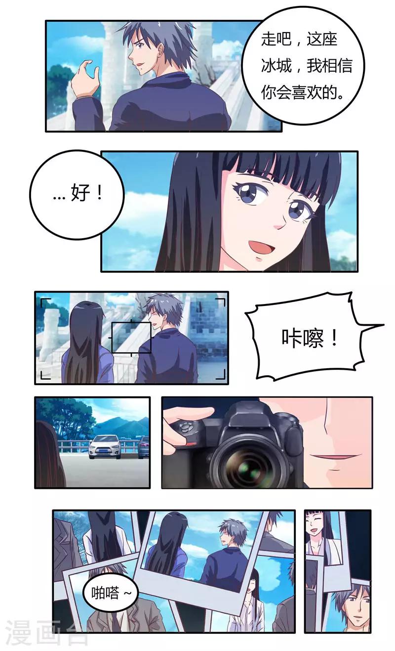 第37话 未知的危机8