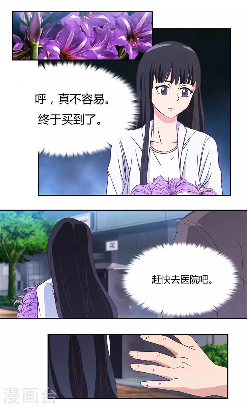 第28话 陪哥几个爽爽（上）6