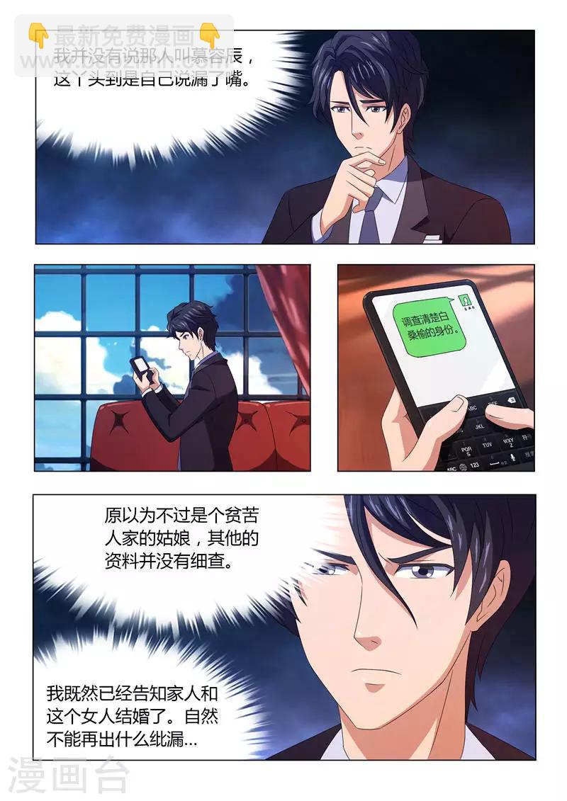 第9话 带我离开好不好（下）5