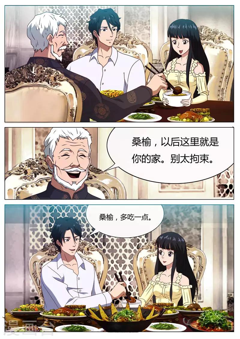 第13话 同床共枕（上）3