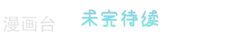 第18话 诡异的处女血10
