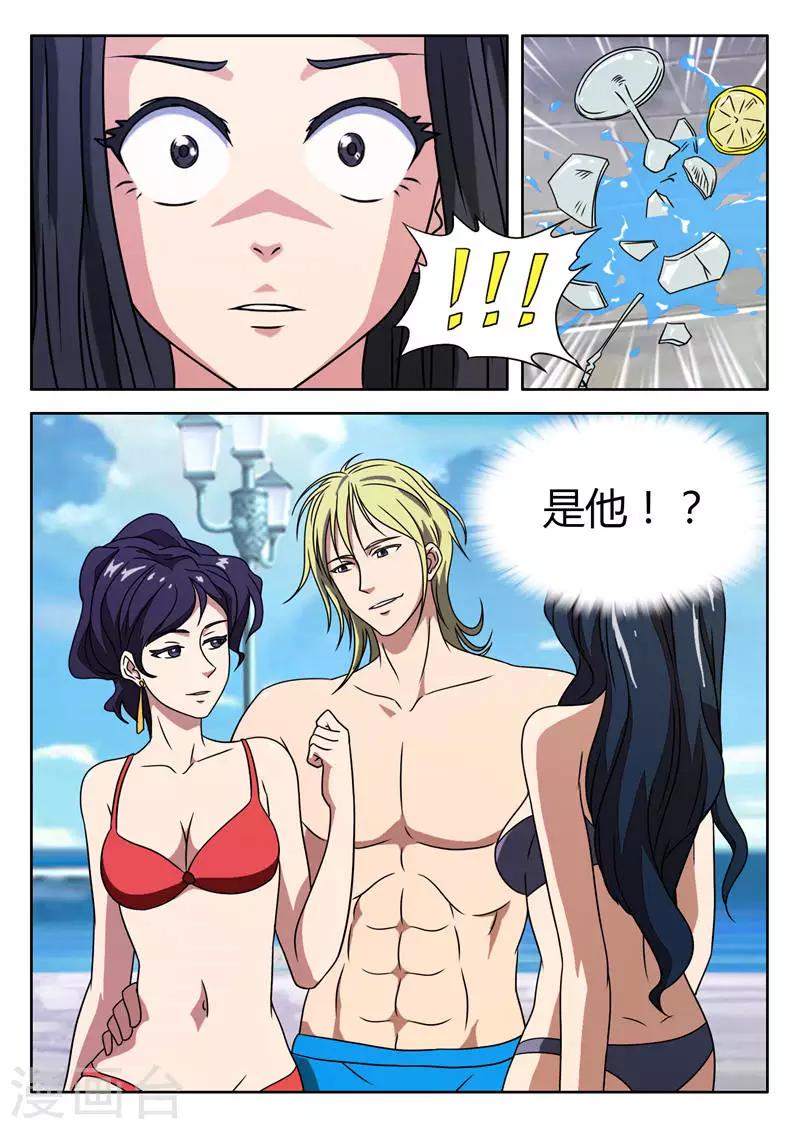 第7话 遇见仇人8