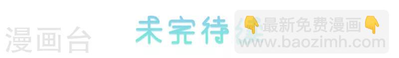 第30话 温暖的男人9