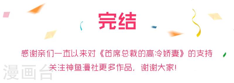 第37话 未知的危机9