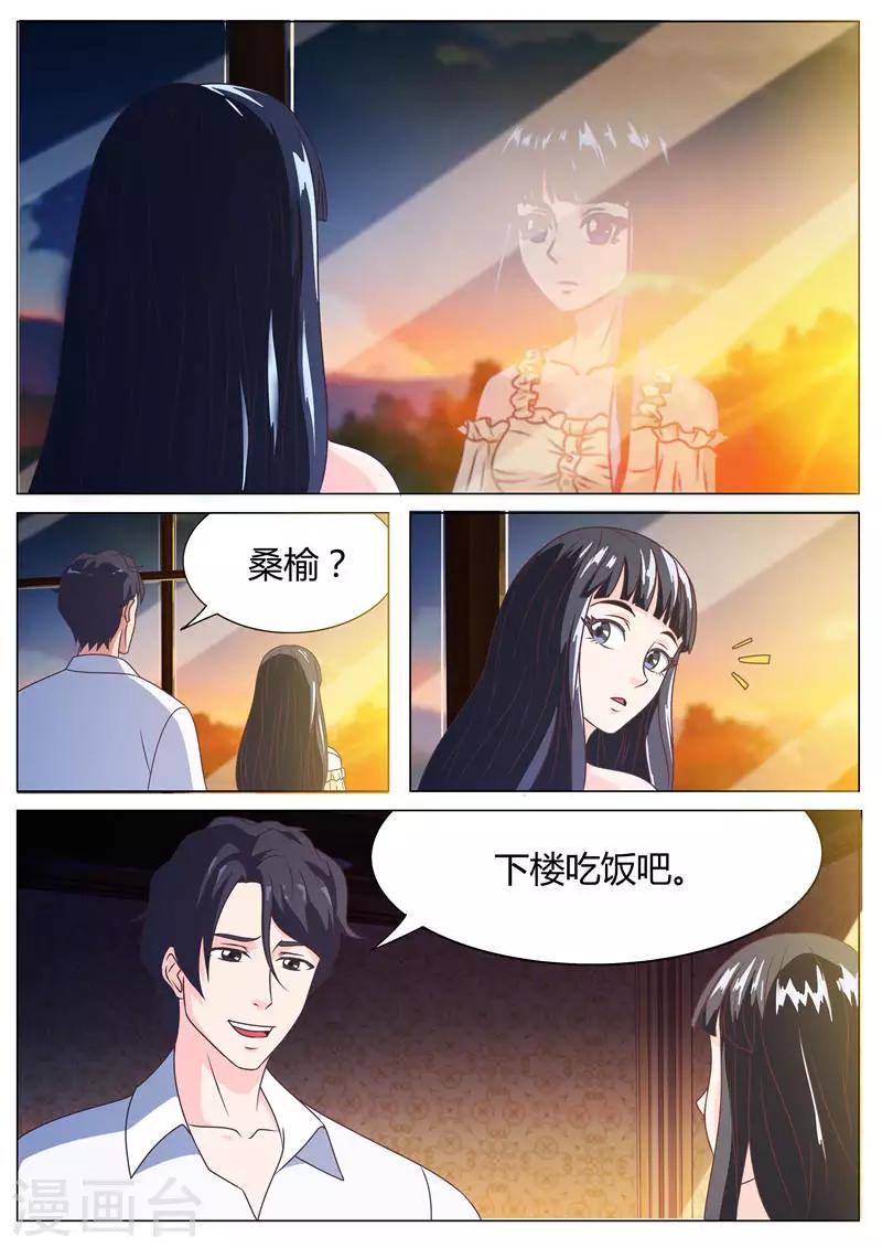 第13话 同床共枕（上）2