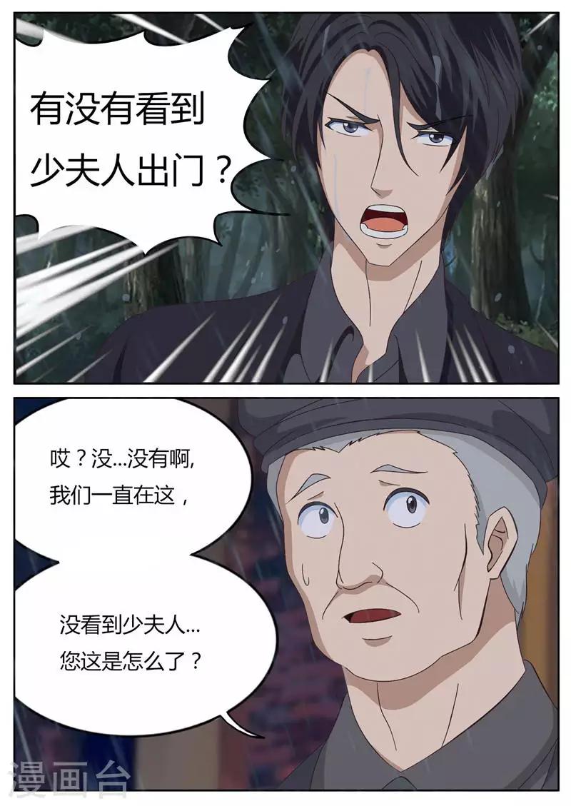 第20话 我就是你最好的药2