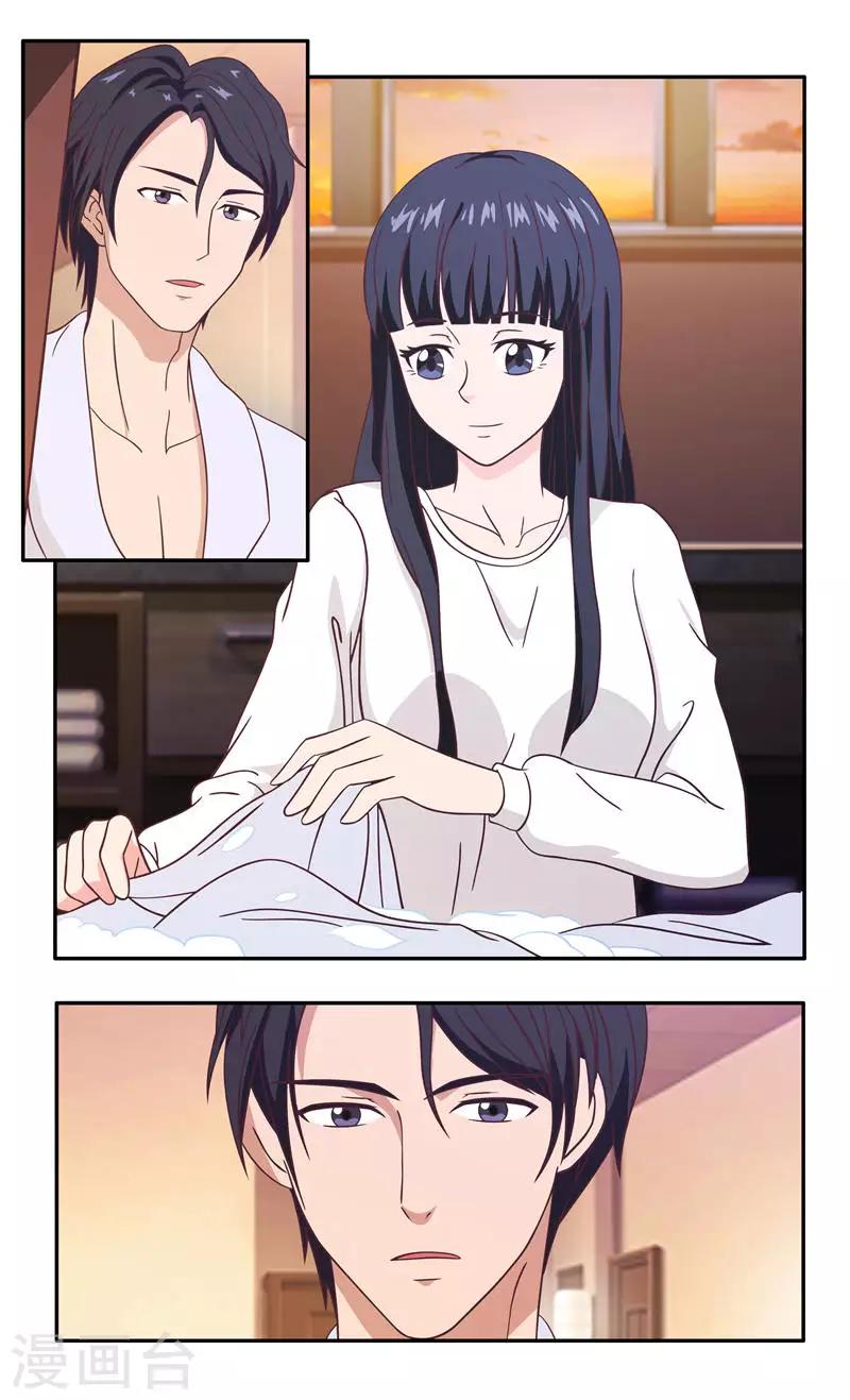 第23话 给你洗衣服（下）8