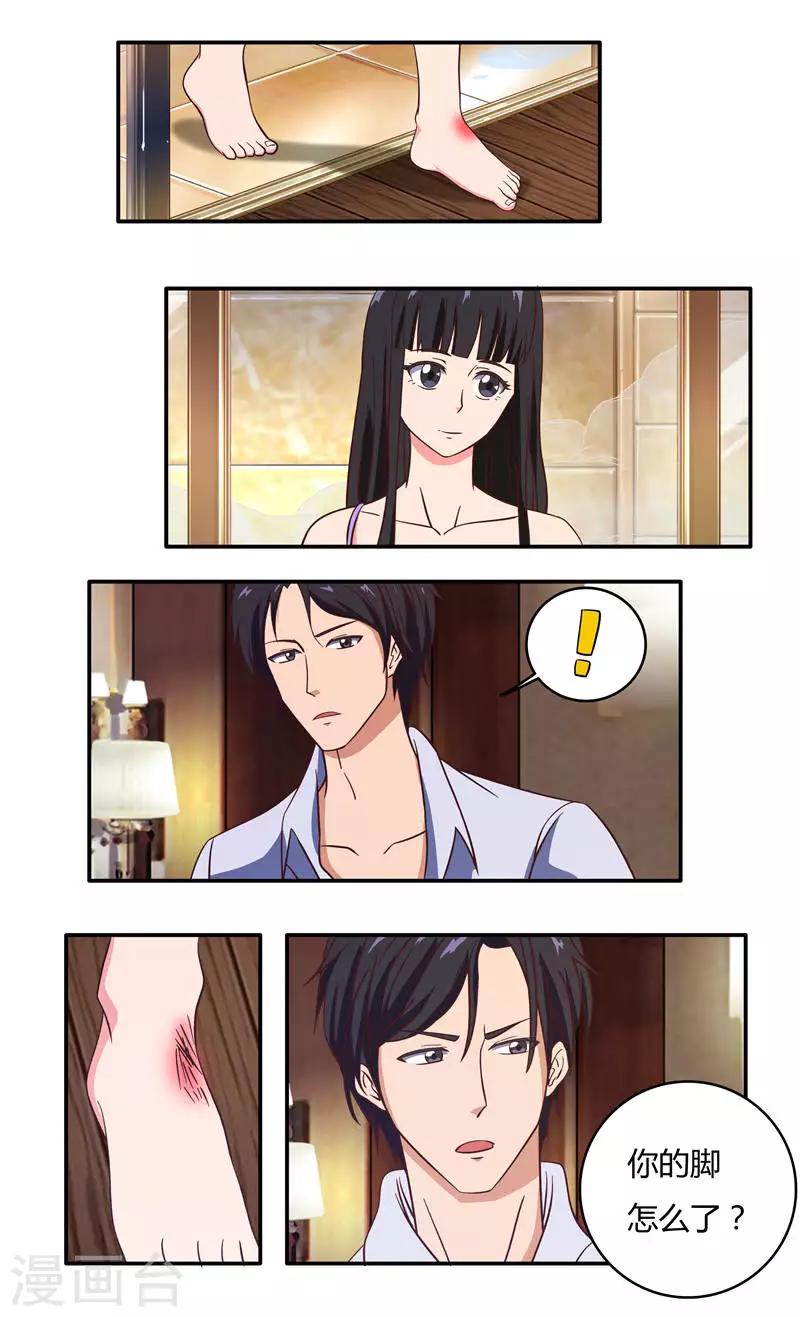 第36话 怒火还是关心？3